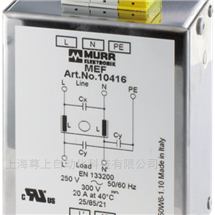 MEF 1/2 SY 10460穆尔MURR滤波器