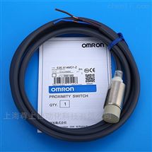 E2B-M18KS05-WZ-B1 2M欧姆龙OMRON接近开关