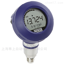 UPT-20, UPT-21WIKA威卡压力变送器