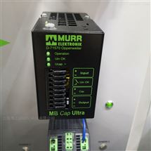 MURR穆爾MEN電源